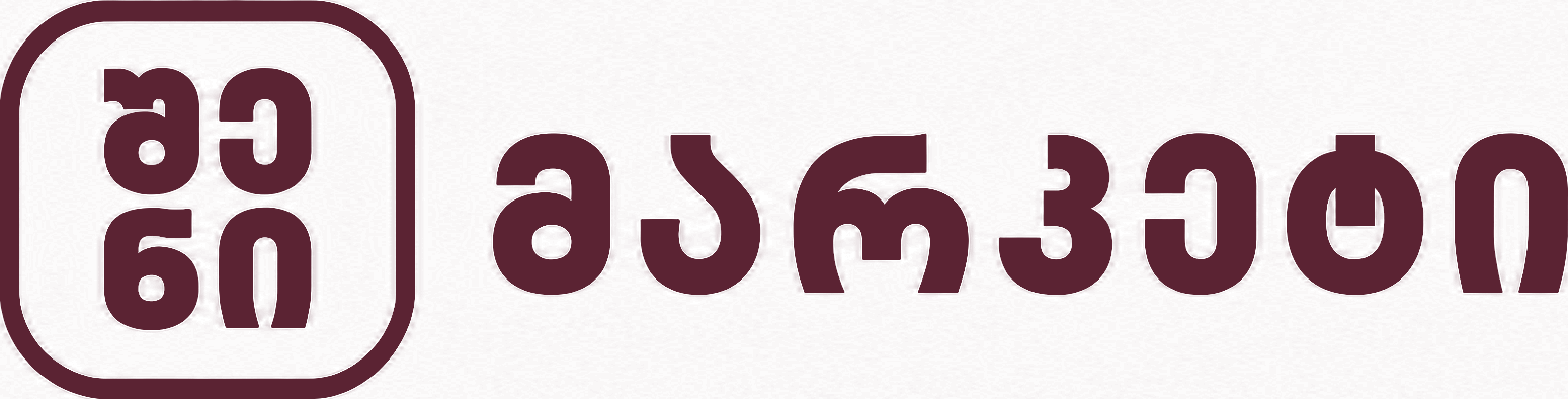 შენი მარკეტი